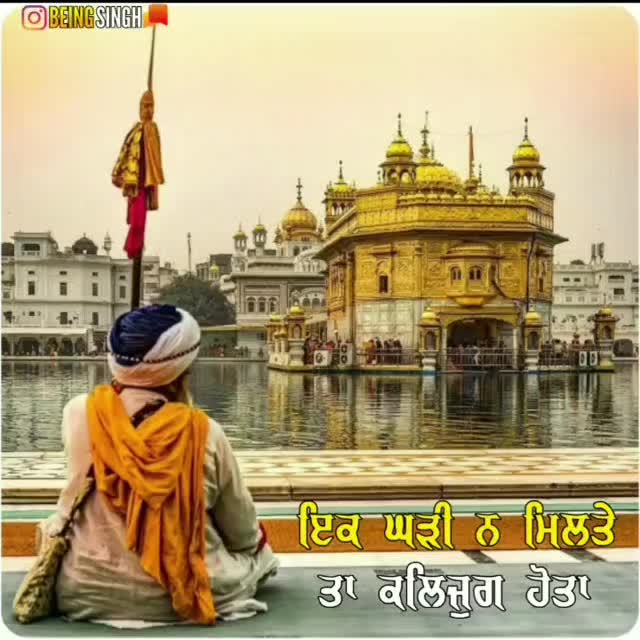 @Bachittar Saini