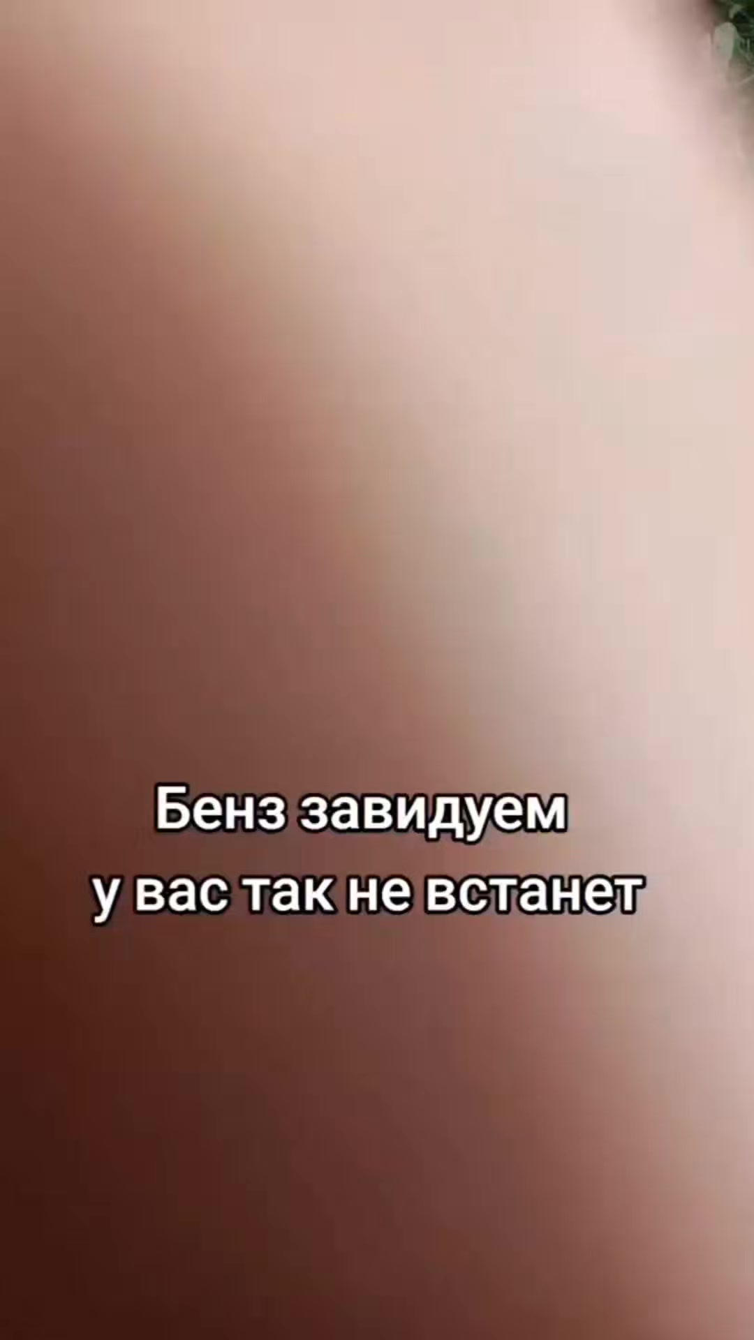 @Sonerovek