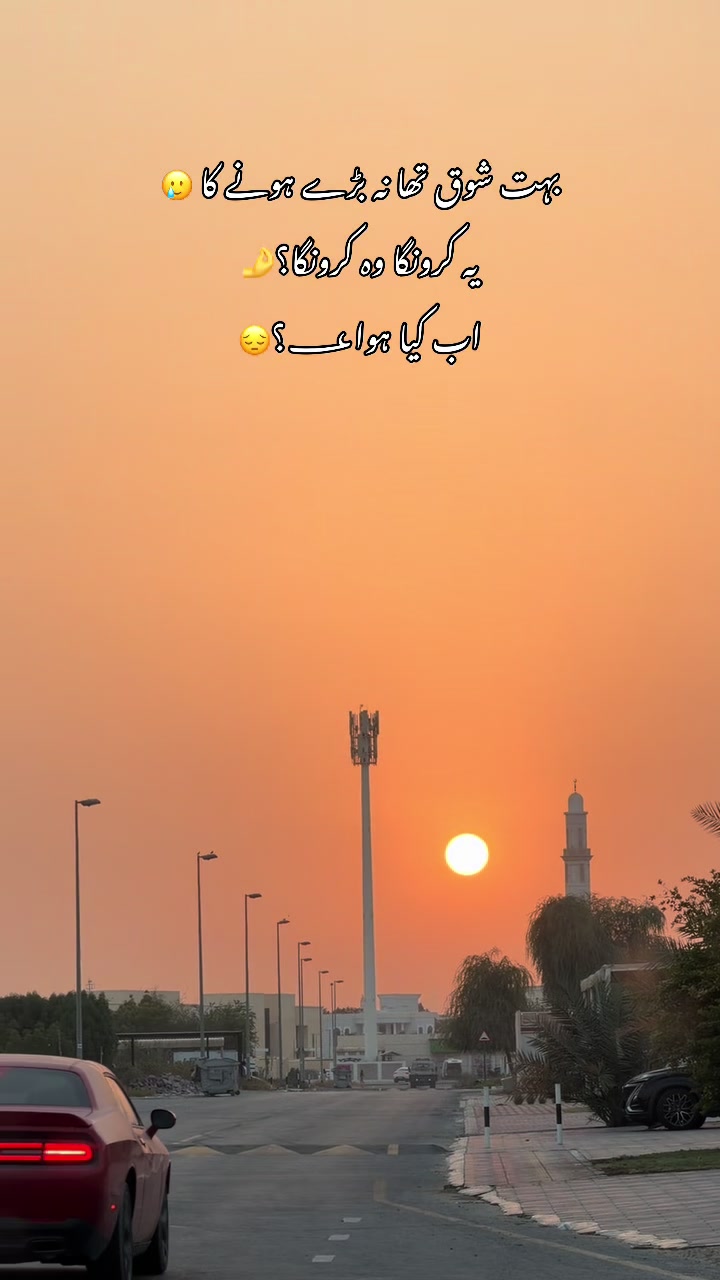 @AssU_🇦🇪