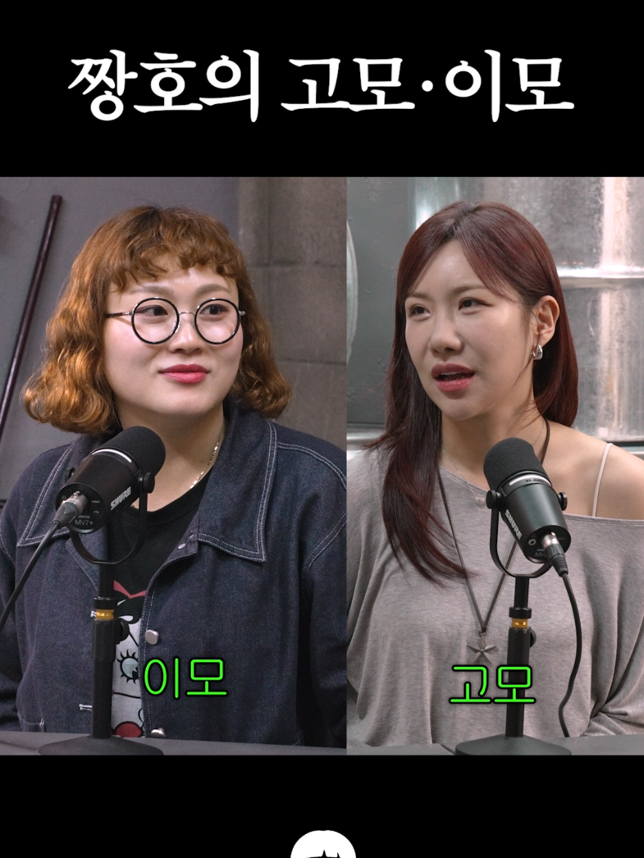 @개그우먼조수연