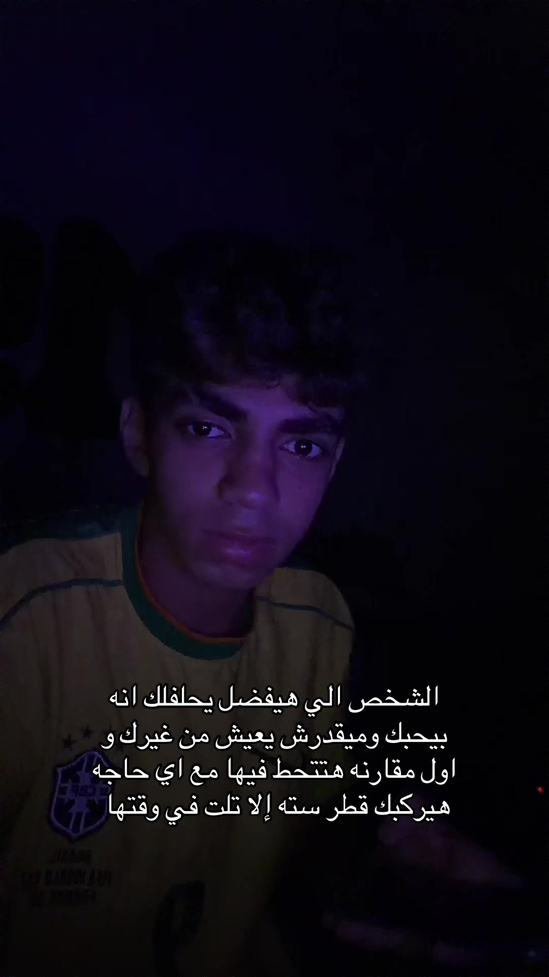 @انس