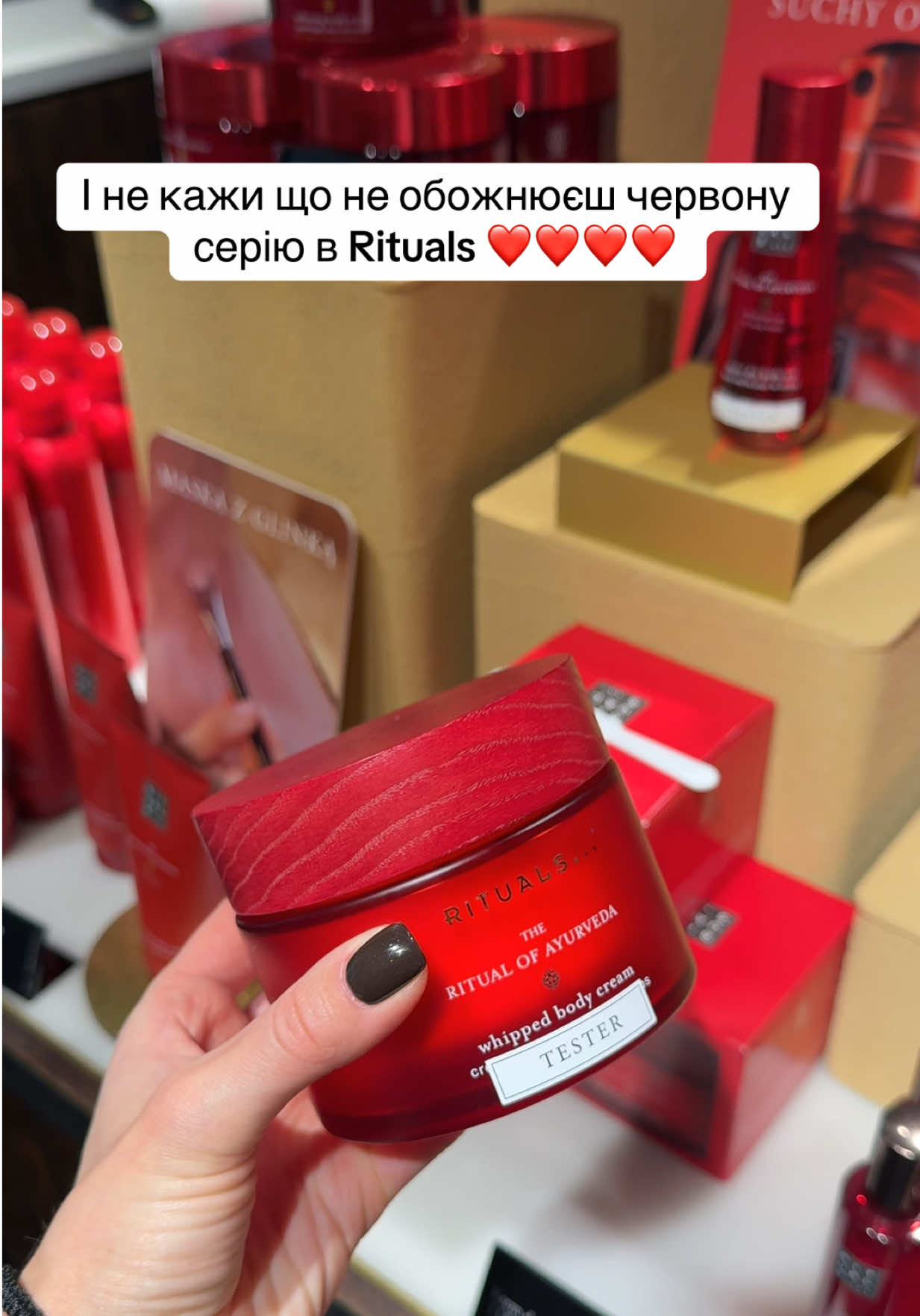 @rituals_lviv_