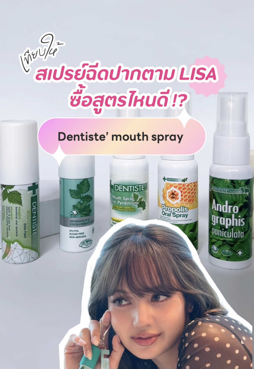 @Cosmenet
