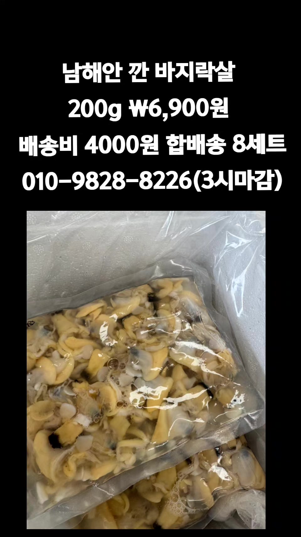 @똑손
