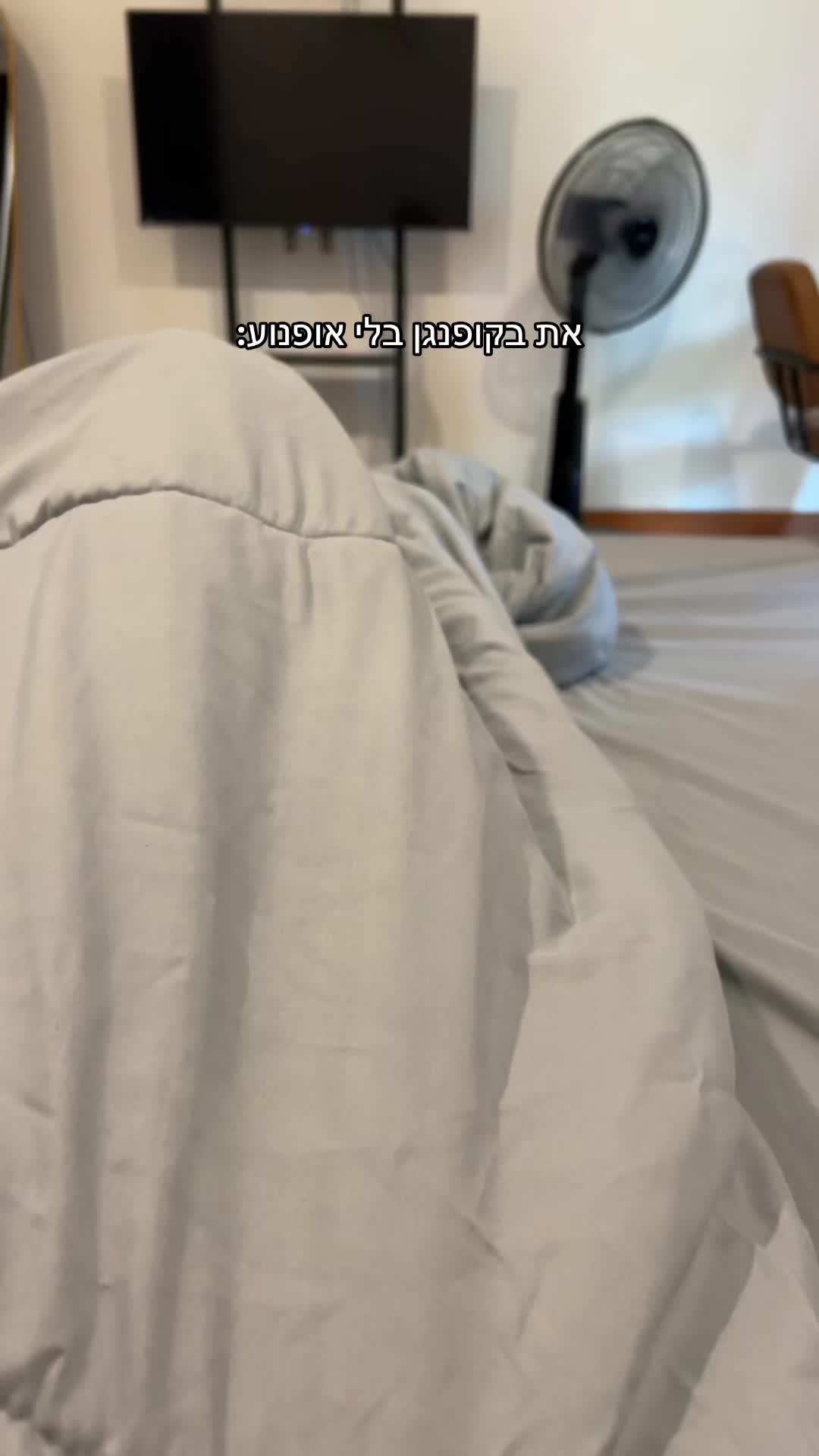 @רעיה
