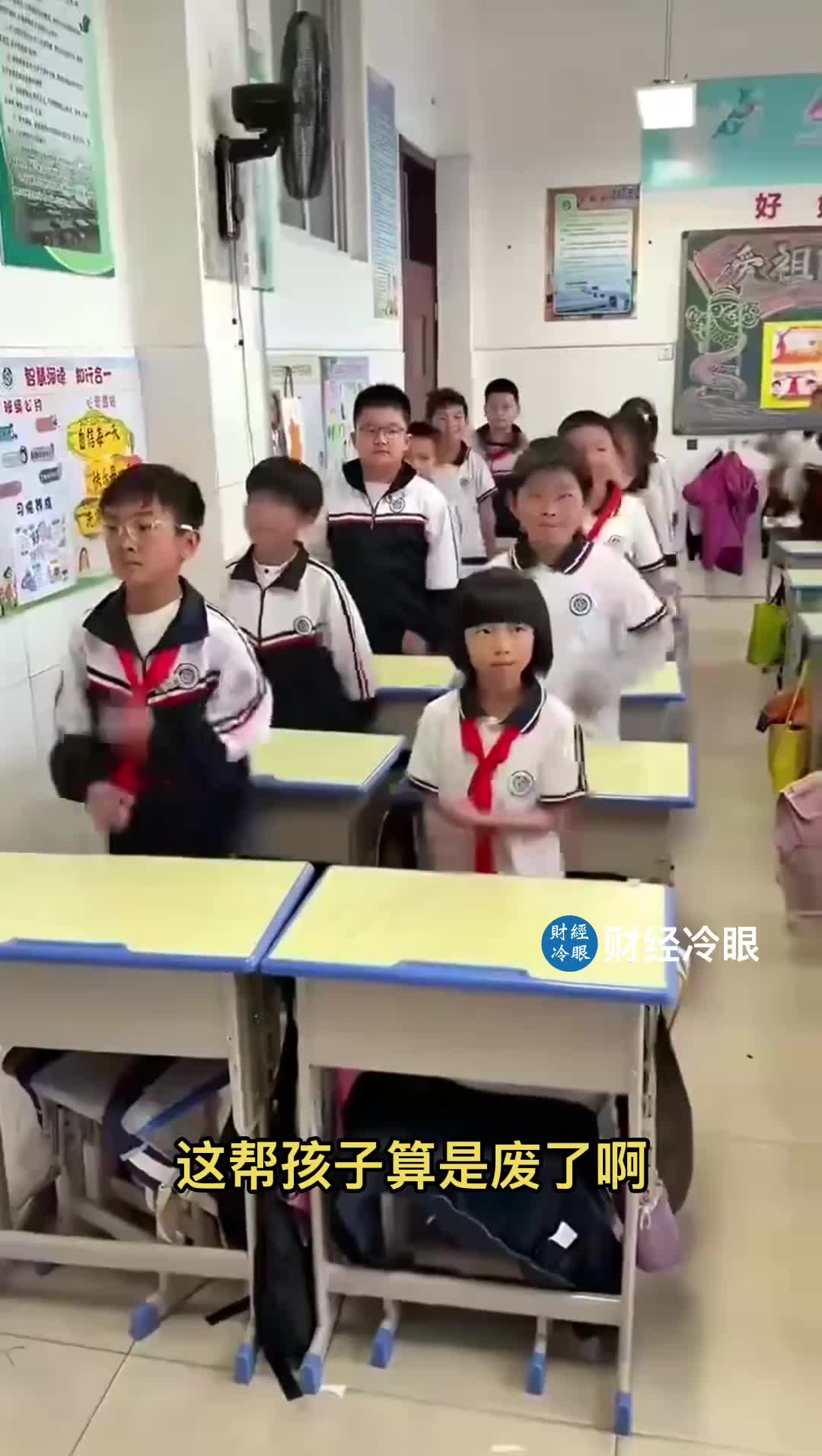 @caijinglengyan