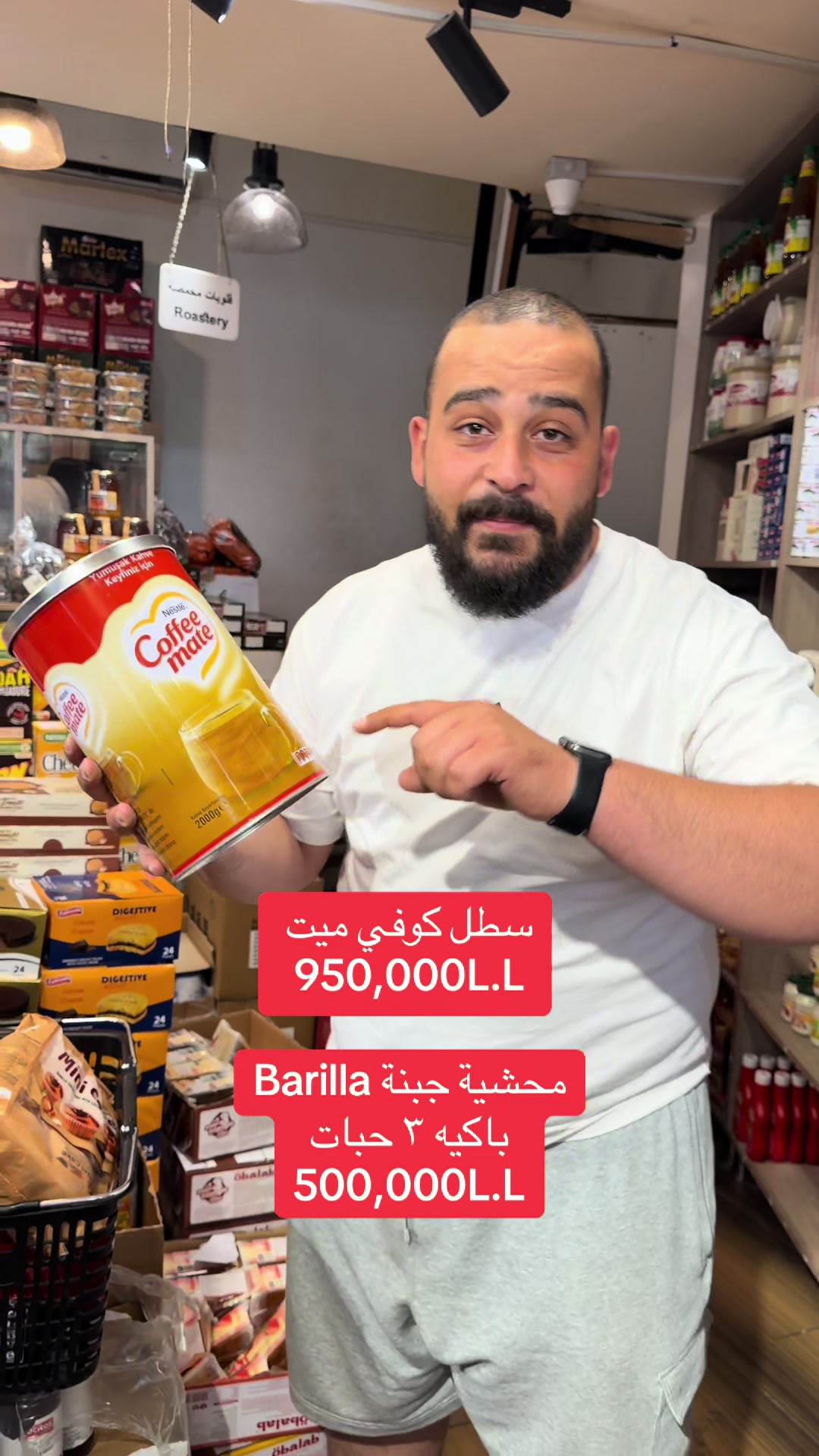 @كريم للتموين-Karim For Trading