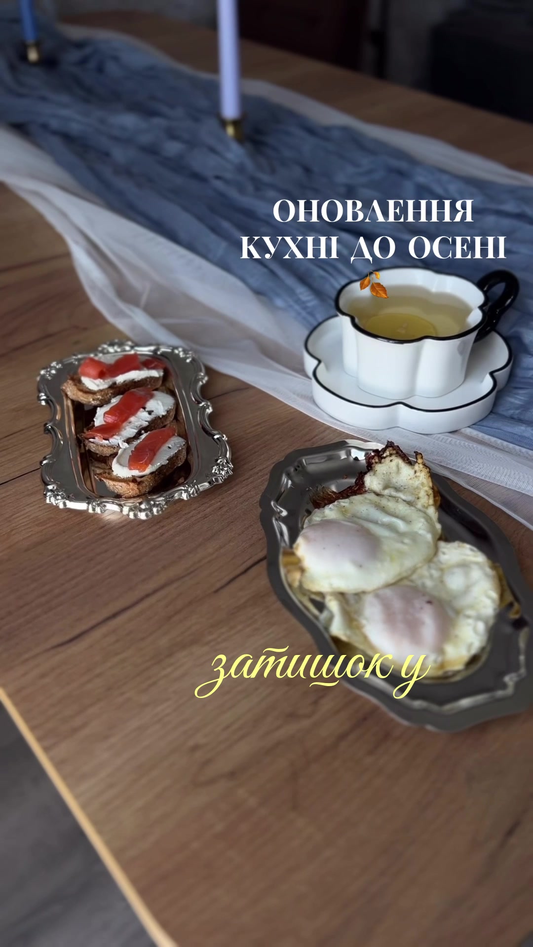 @Svitlana_She