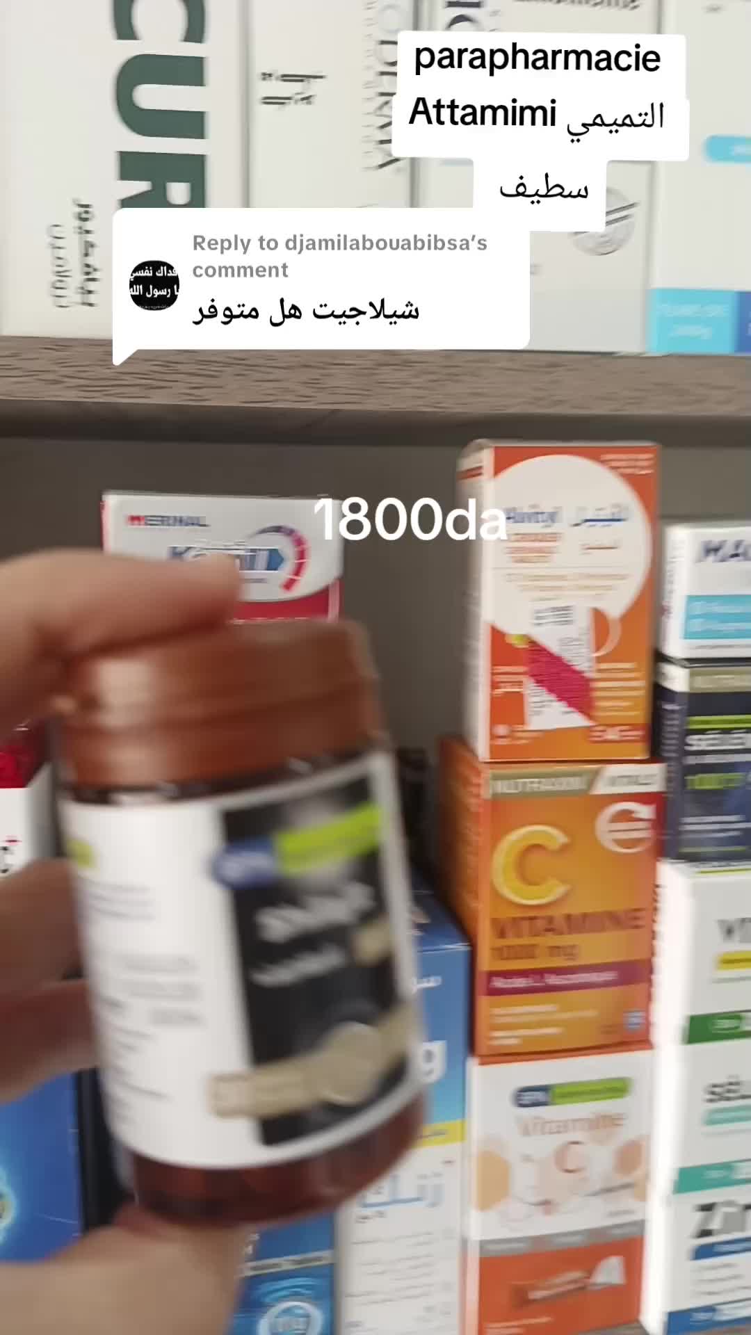 @Attamimi