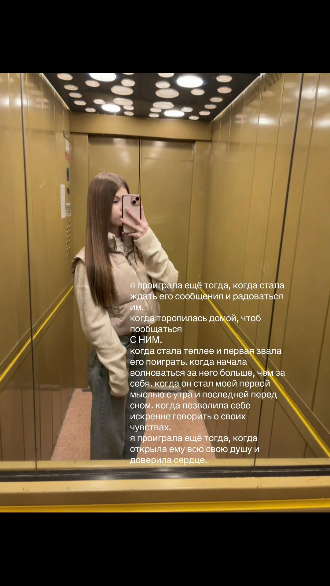 @ариша