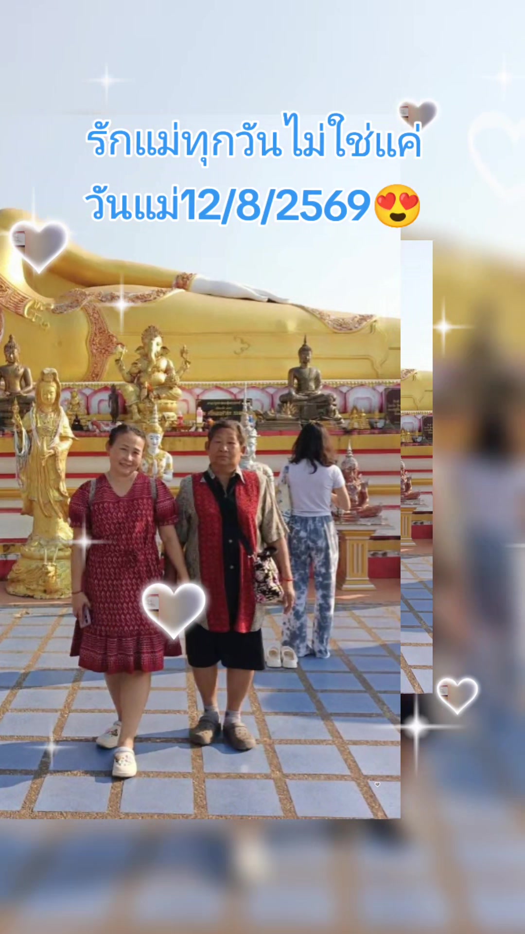@PUI ปุ๋ย ปุ๋ย