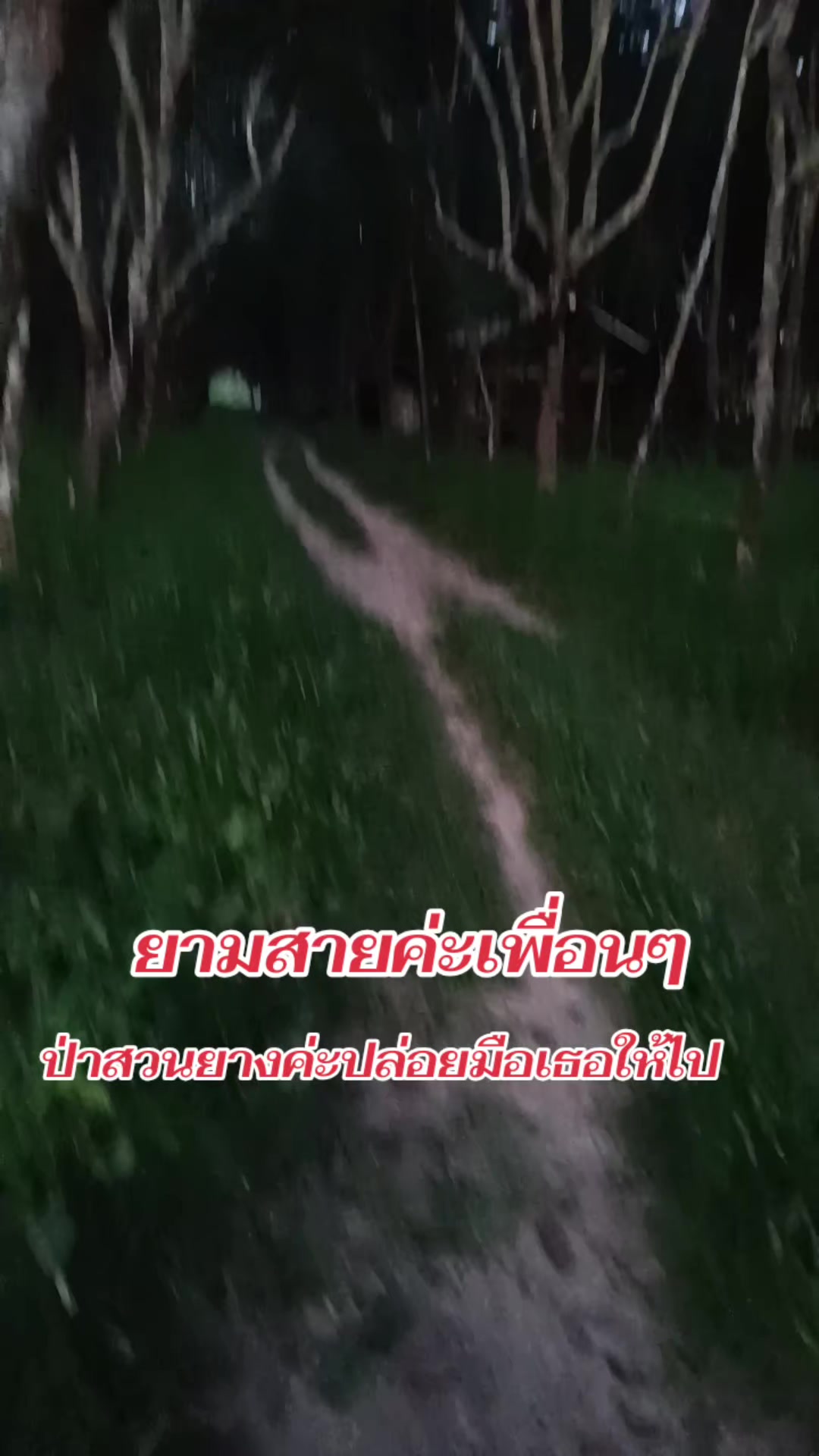 @เรือง