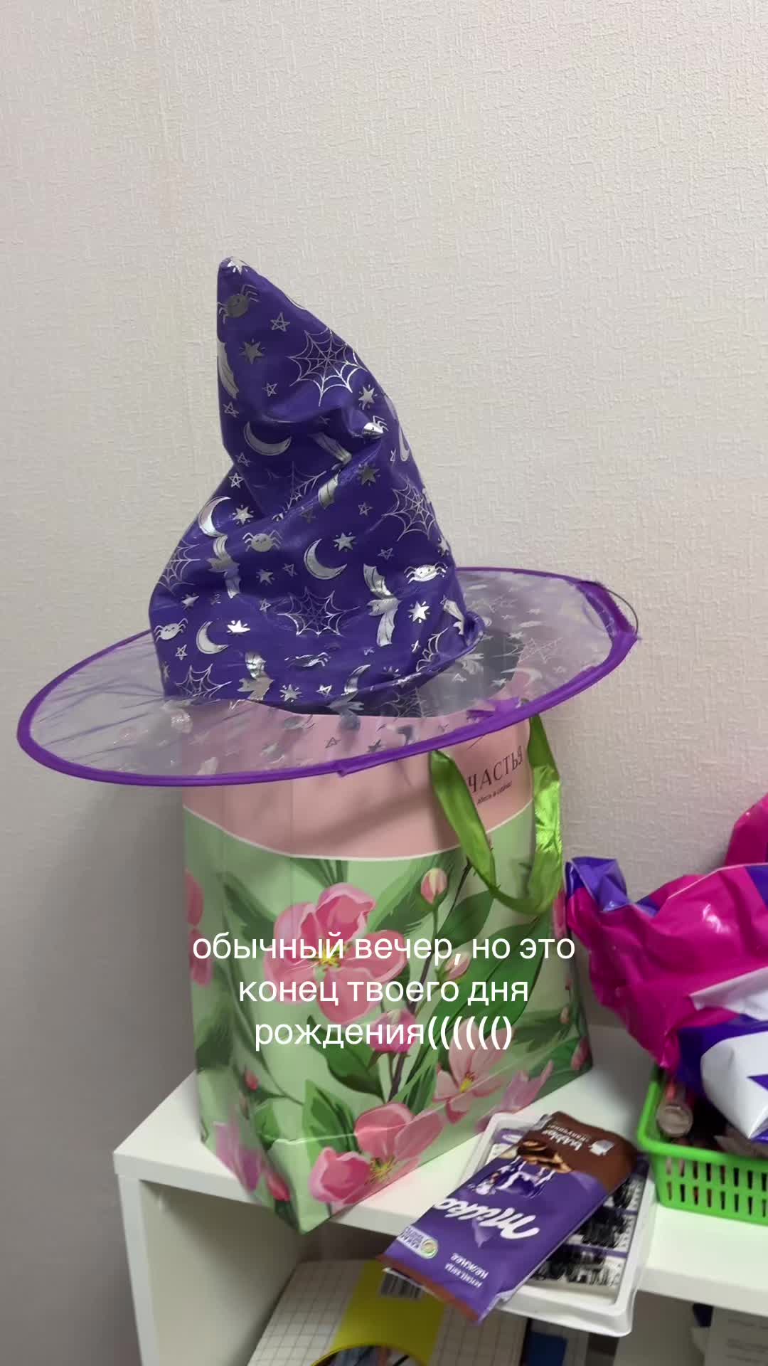 @тгк соня кризиис