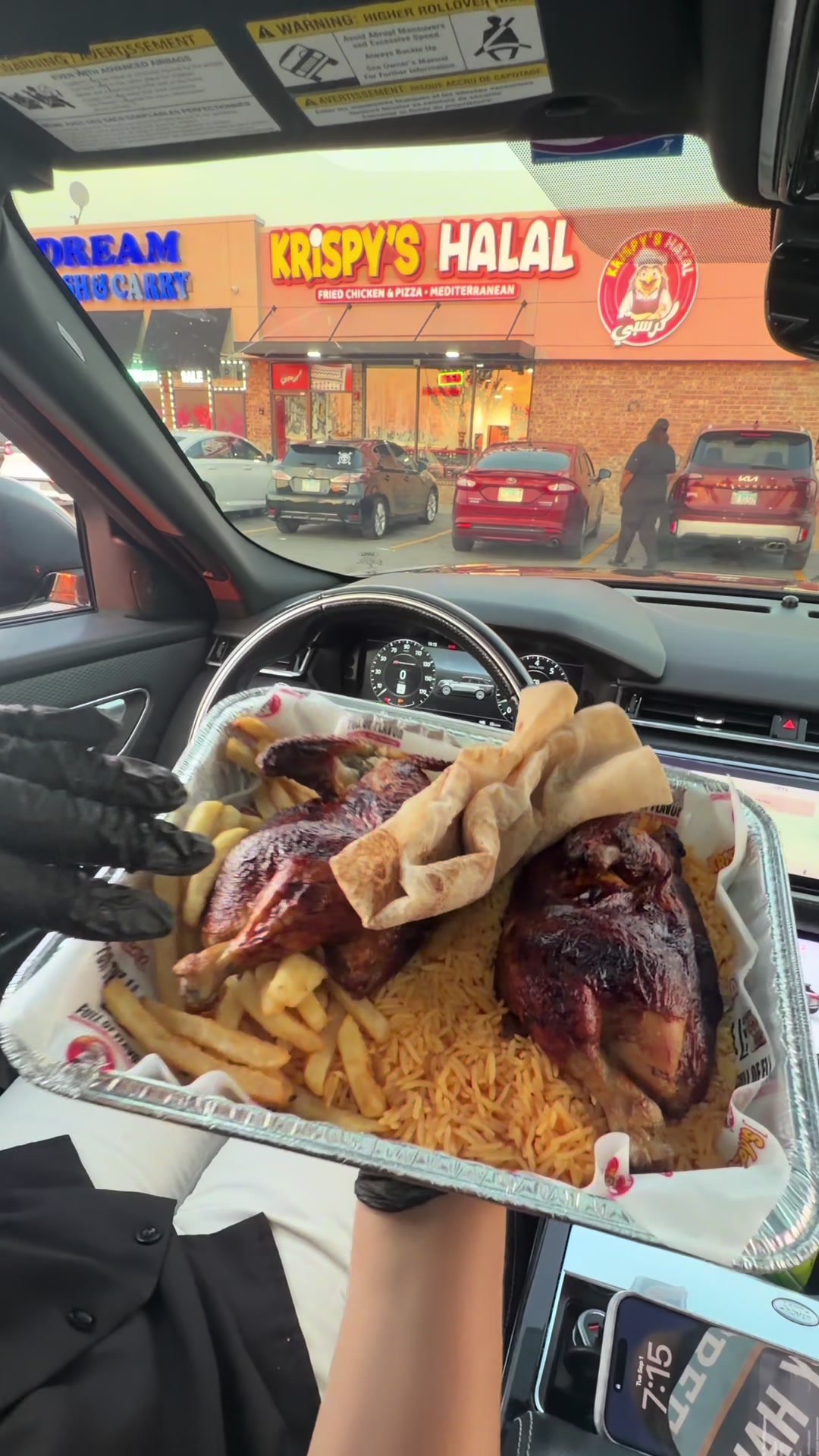 @Chicago First شيكاغو اولاً