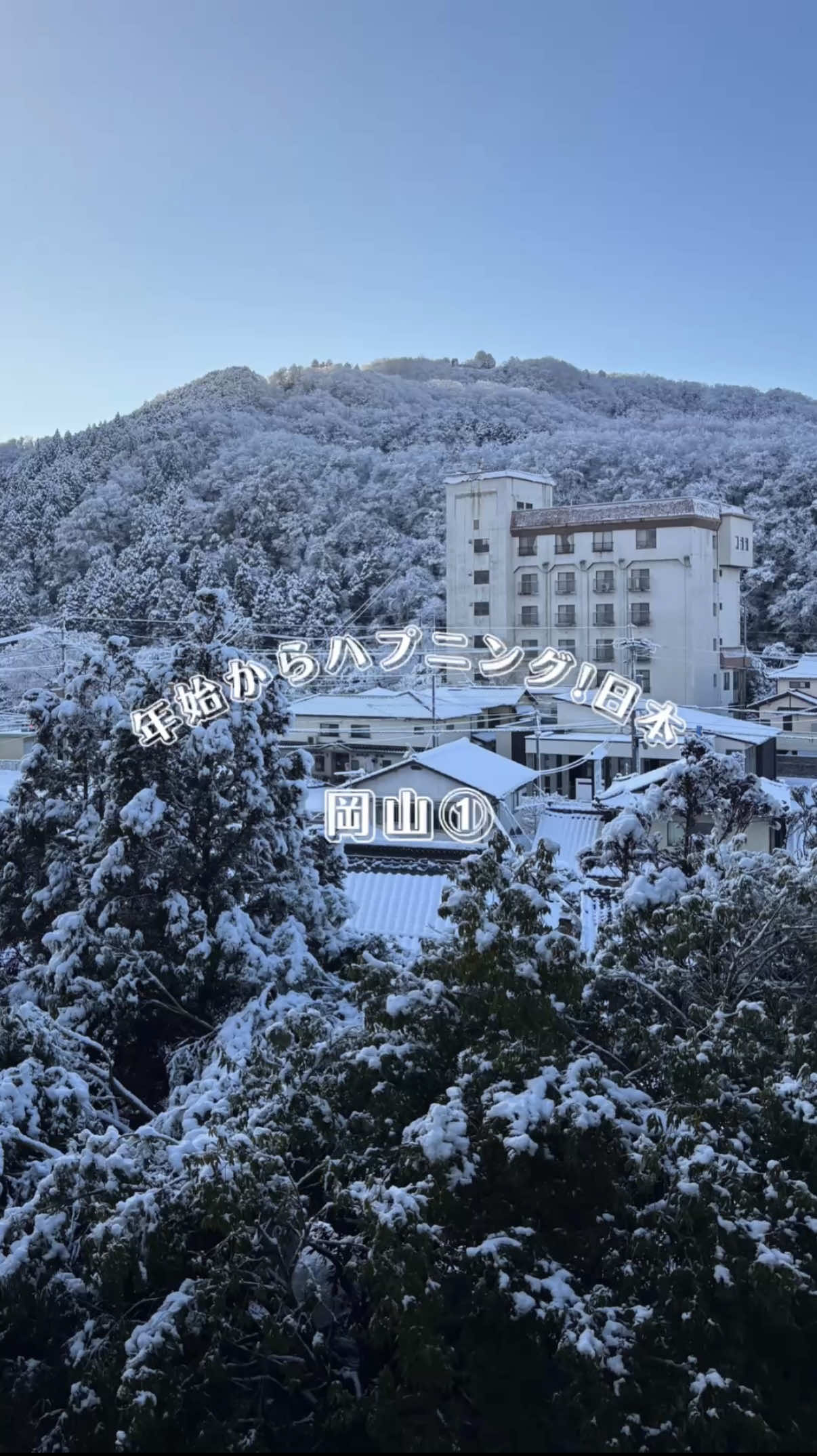 @Shio | 30歳気まま旅🧳