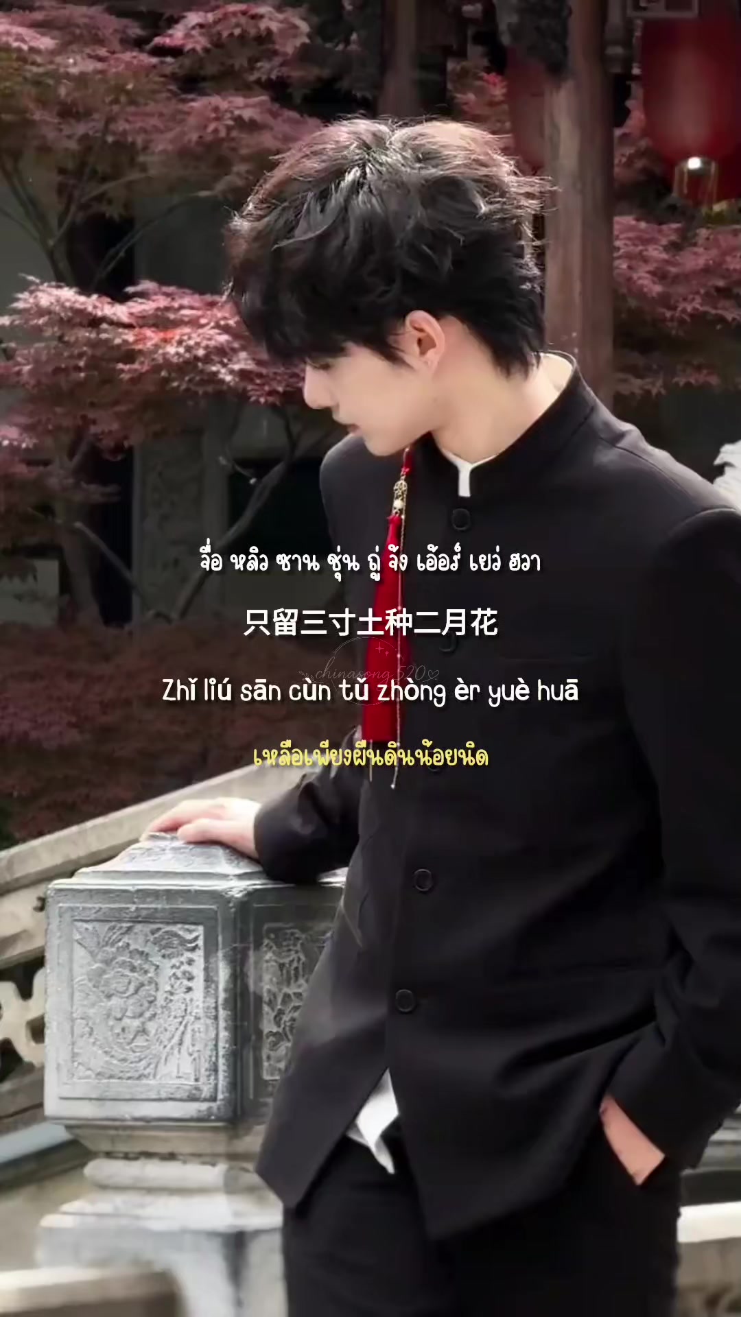 @Chinasong520