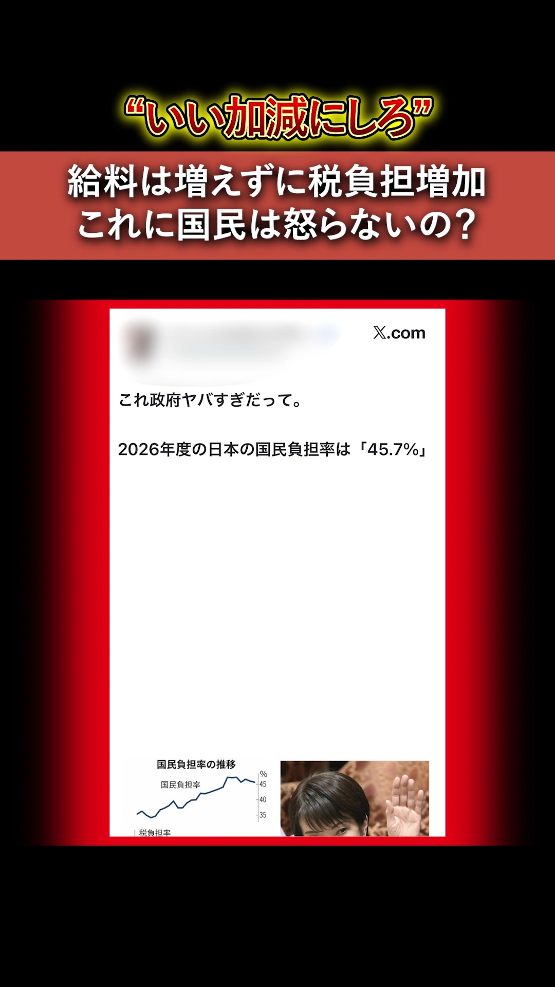 @ユッチョ