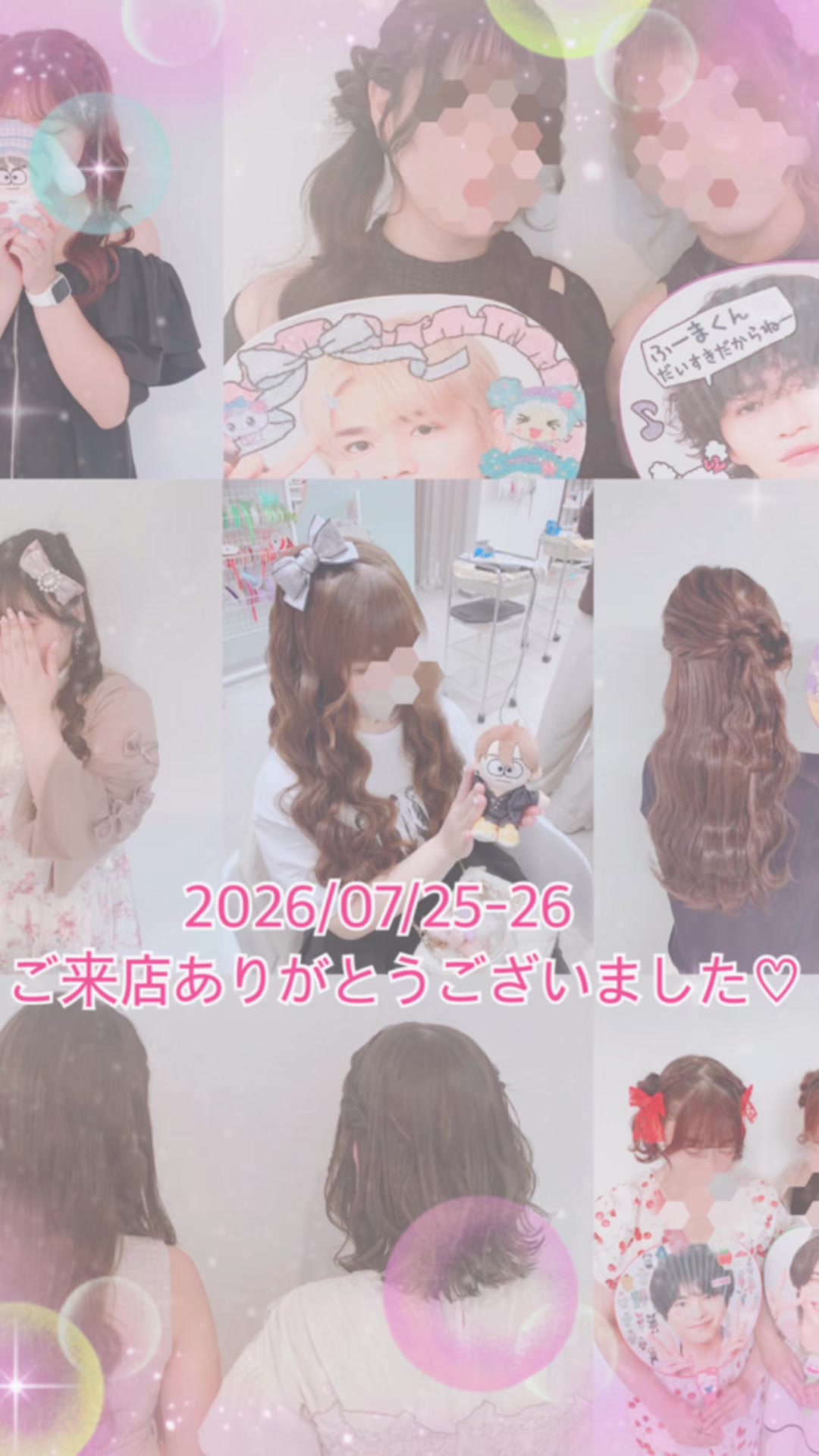@ヘアメイクサロンFMAKE 𓂃𓈒𓂂⋆
