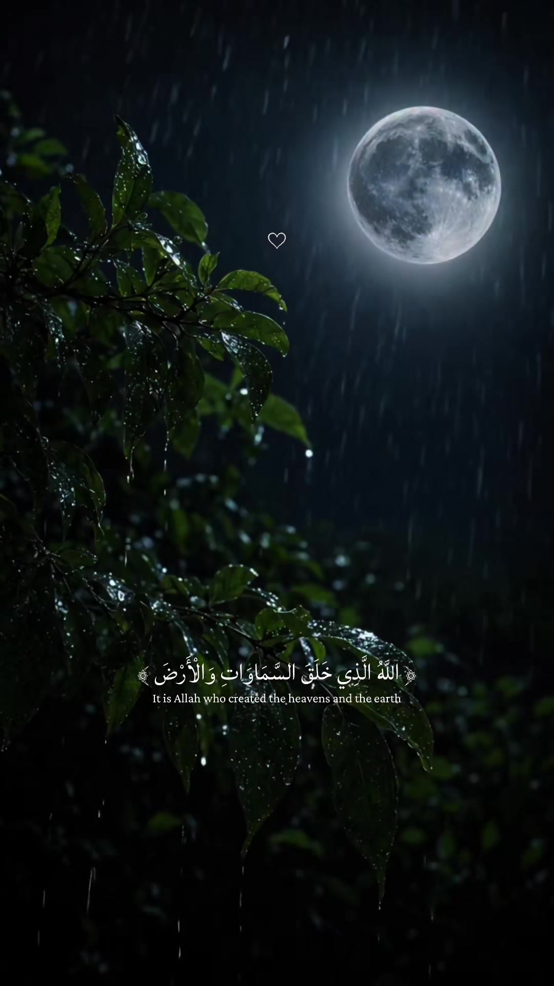 @𝑨𝑳 𝑸𝑼𝑹𝑨𝑵 //القرأن