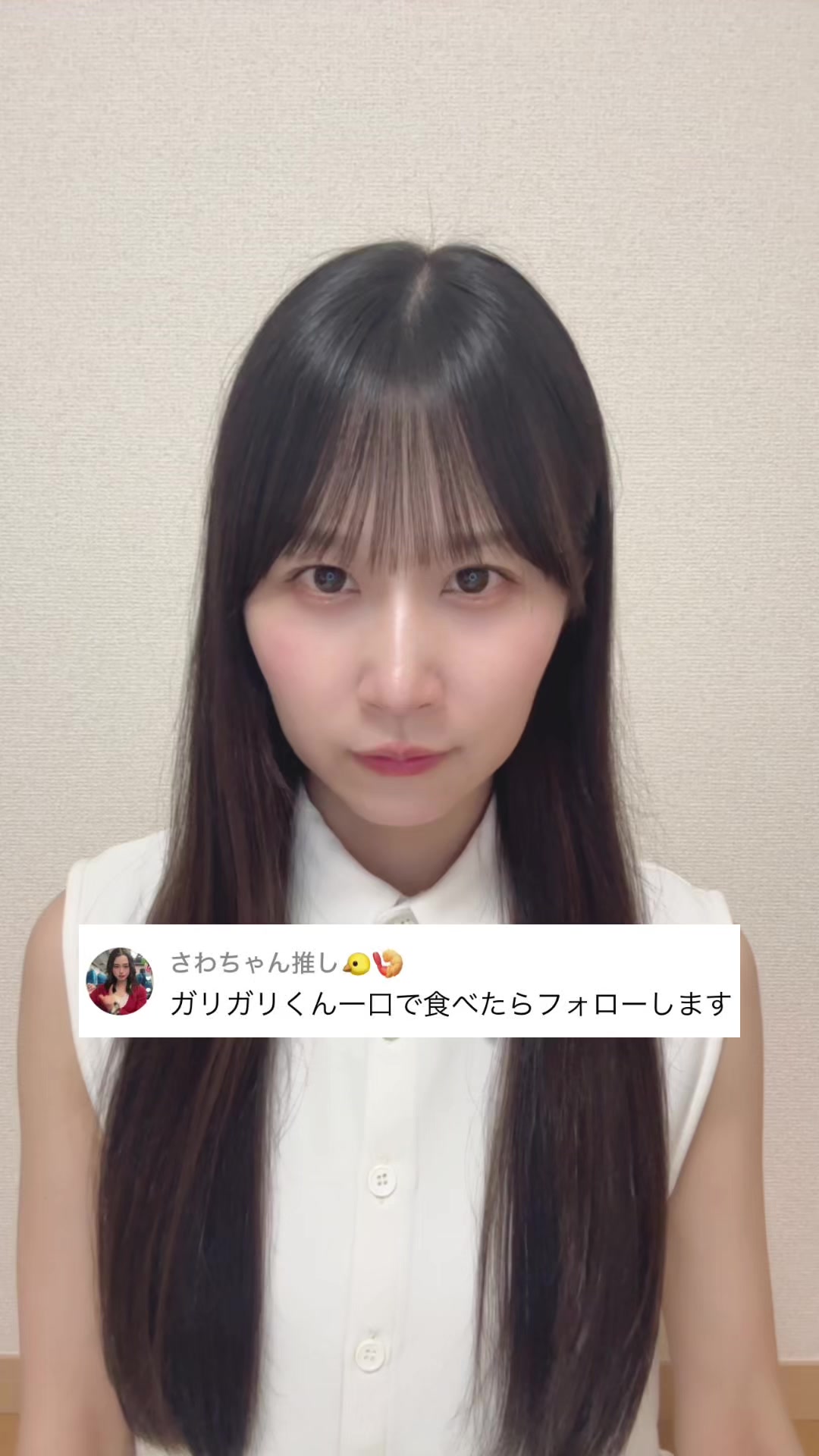@八木沙季
