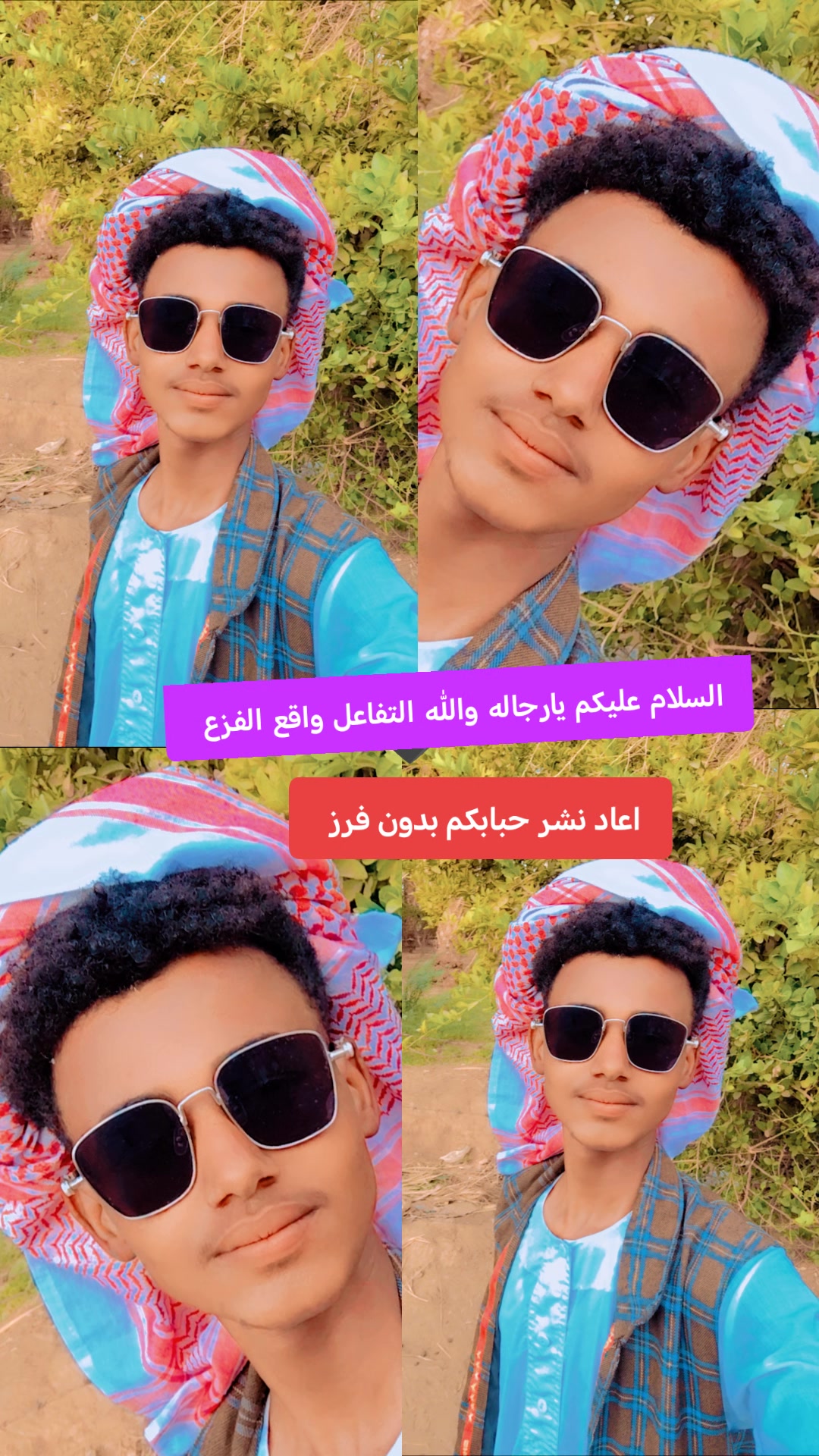 @๐ช๐ป๐ช๐ปุฑููู ุงูุญุงุฑู โ๐ปโ๐ป