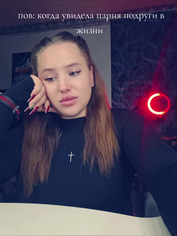 @ТЁМНЫЙ ЭМПАТ 🦂