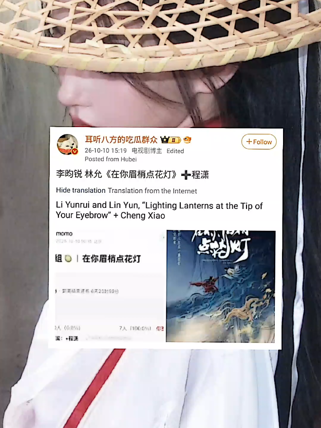 @xiao&rsquo;s admirer