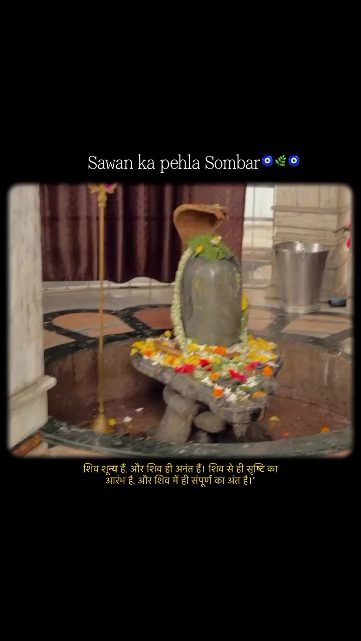 @सदाशिव🕉️
