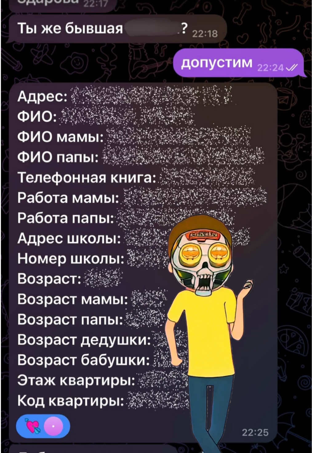 @malenkaya mertvaya