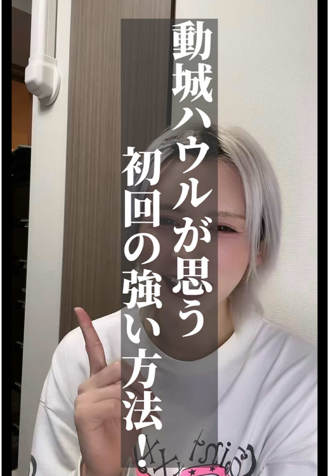 @動城ハウルの修理工場🏰