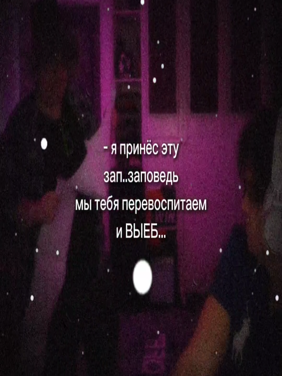 @ИГРА ПРИОСТАНОВЛЕНА