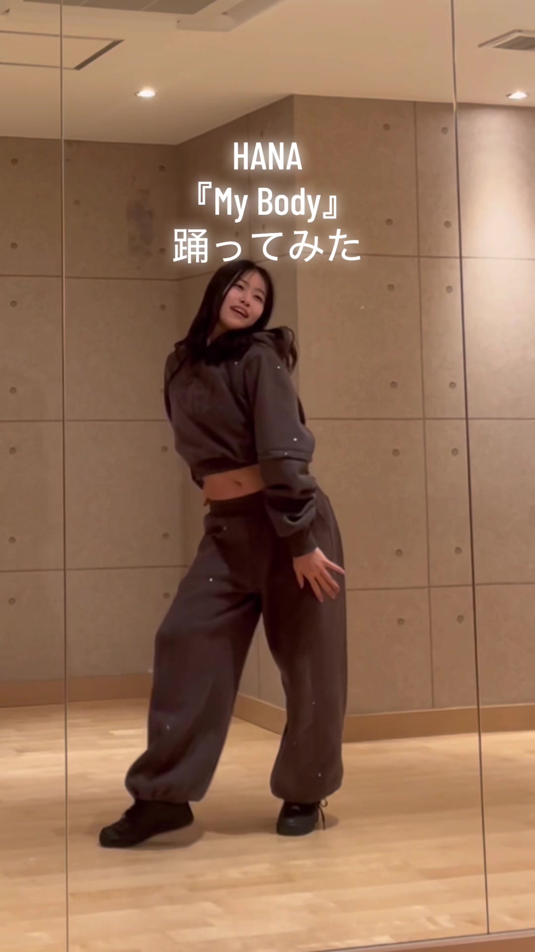 @せな