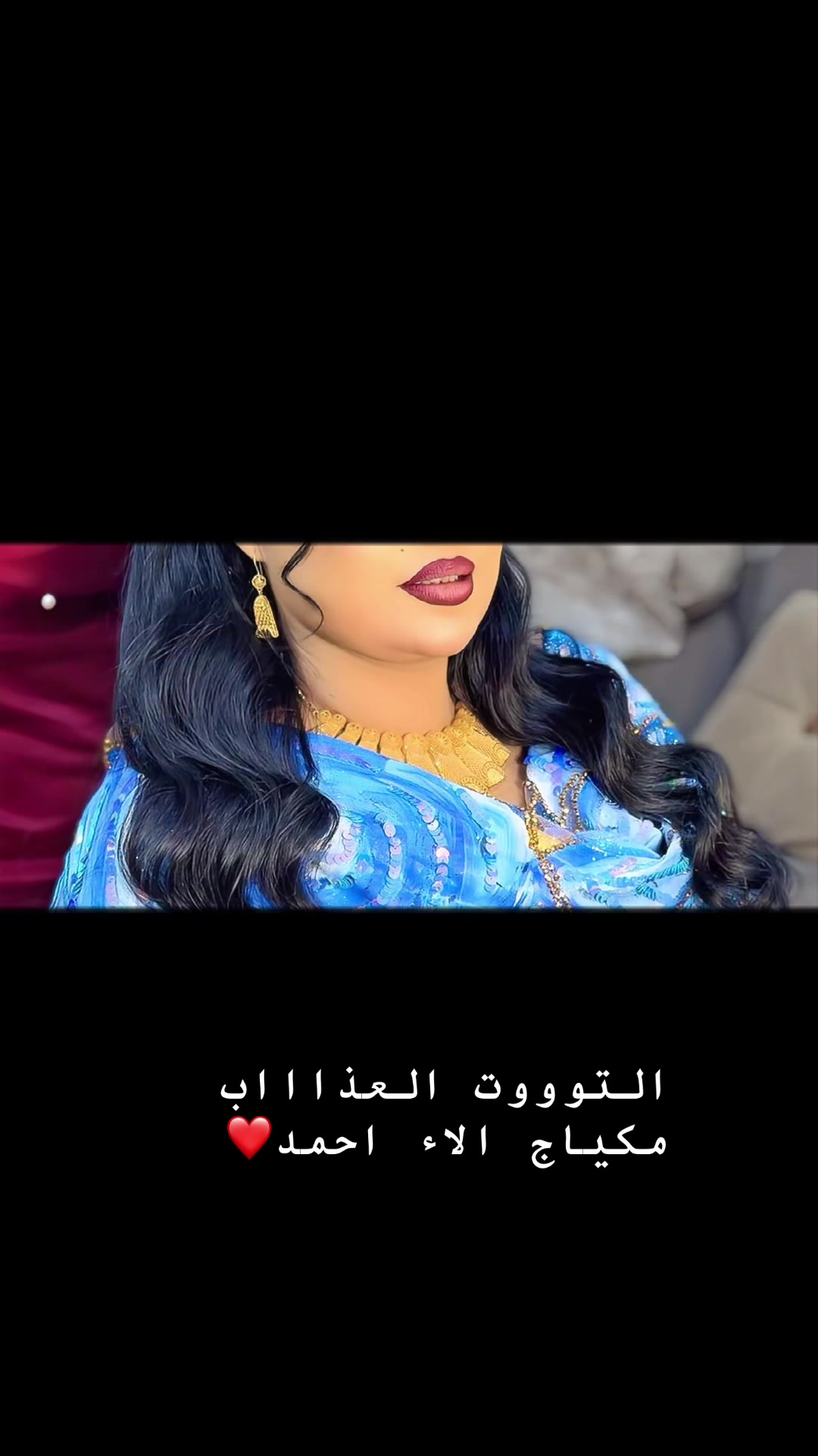@Alaa ahmed make up