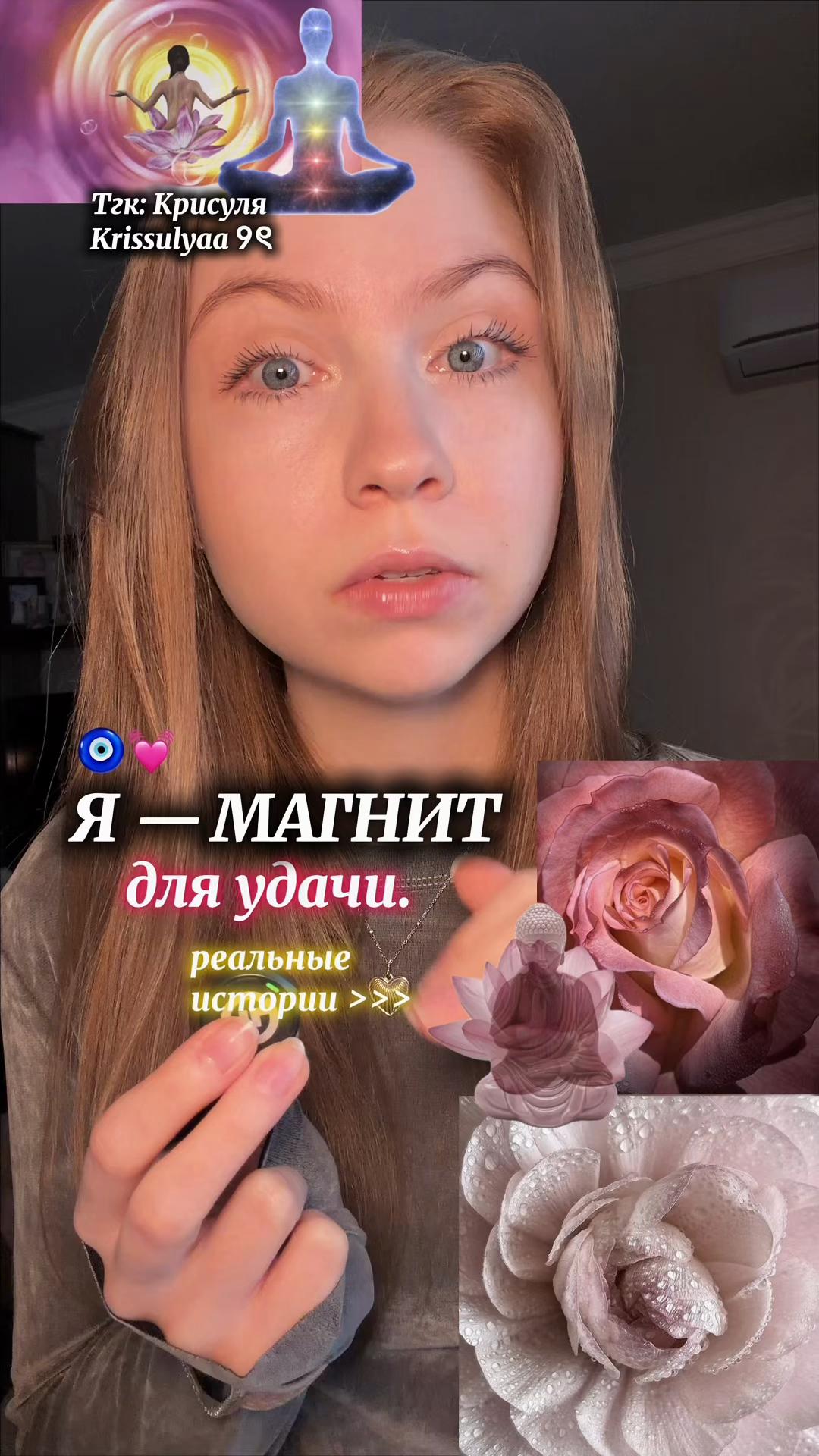 @Тгк : Крисуля Krissulyaa ୨ৎ