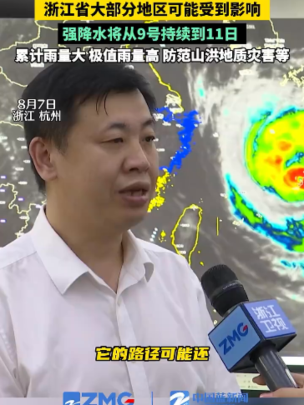 @中国蓝国际