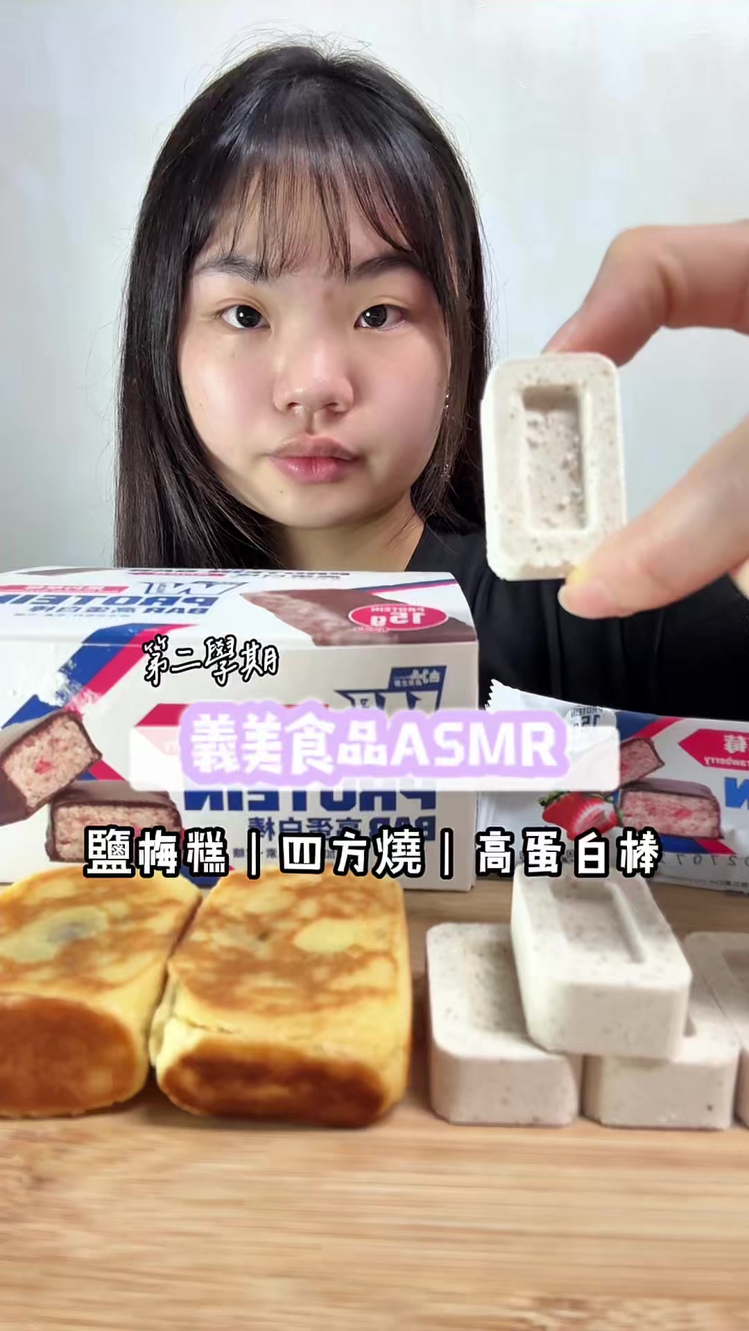 @圓圓本球 • 吃成一顆球