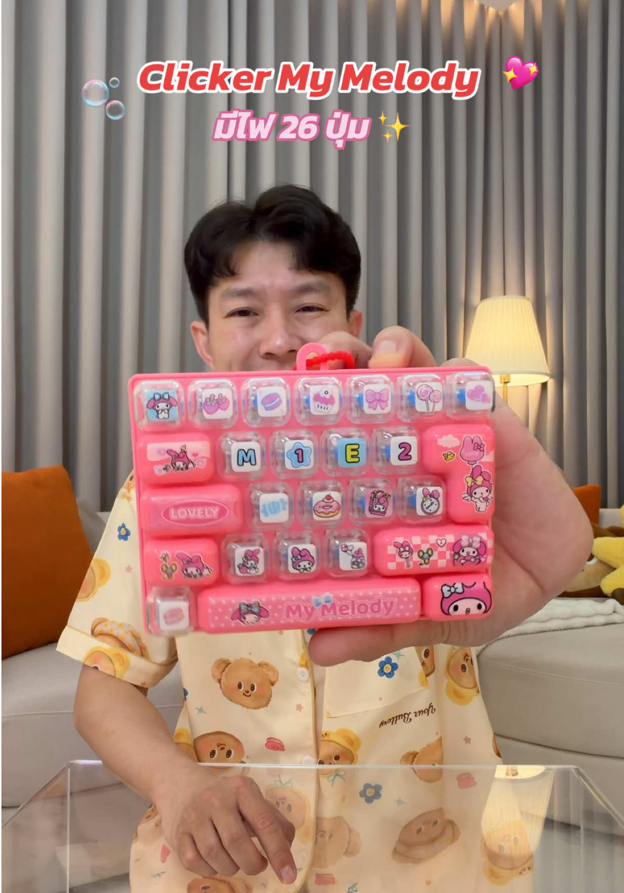 @ธีร์ธีร์ มีแมวสามตัว 😻