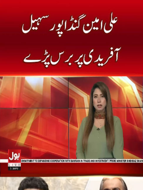 @BOL News