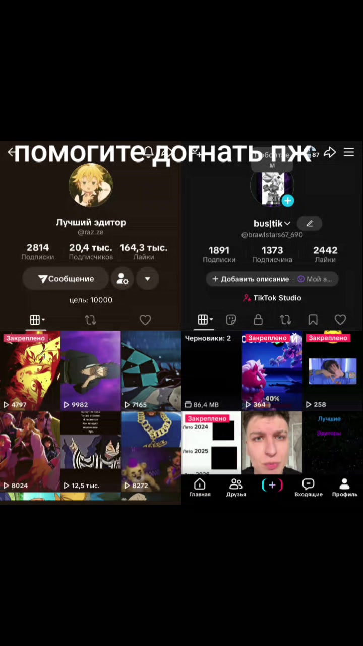 @bus|tik
