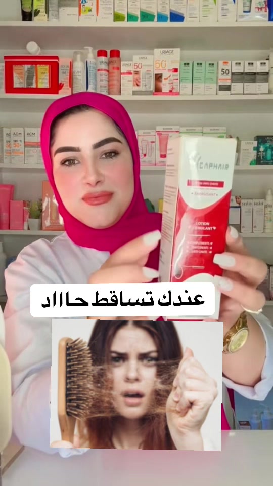 @hanadibio1
