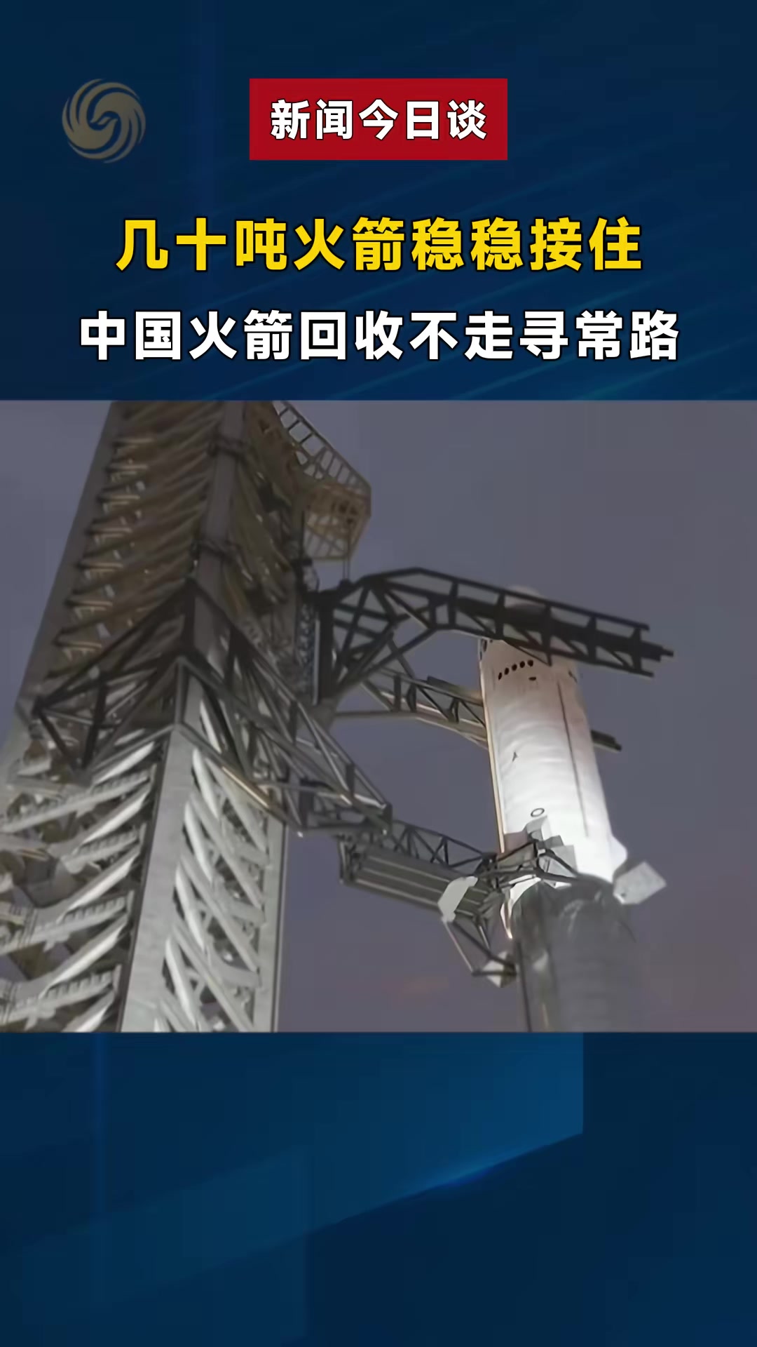 @對方正在輸入中