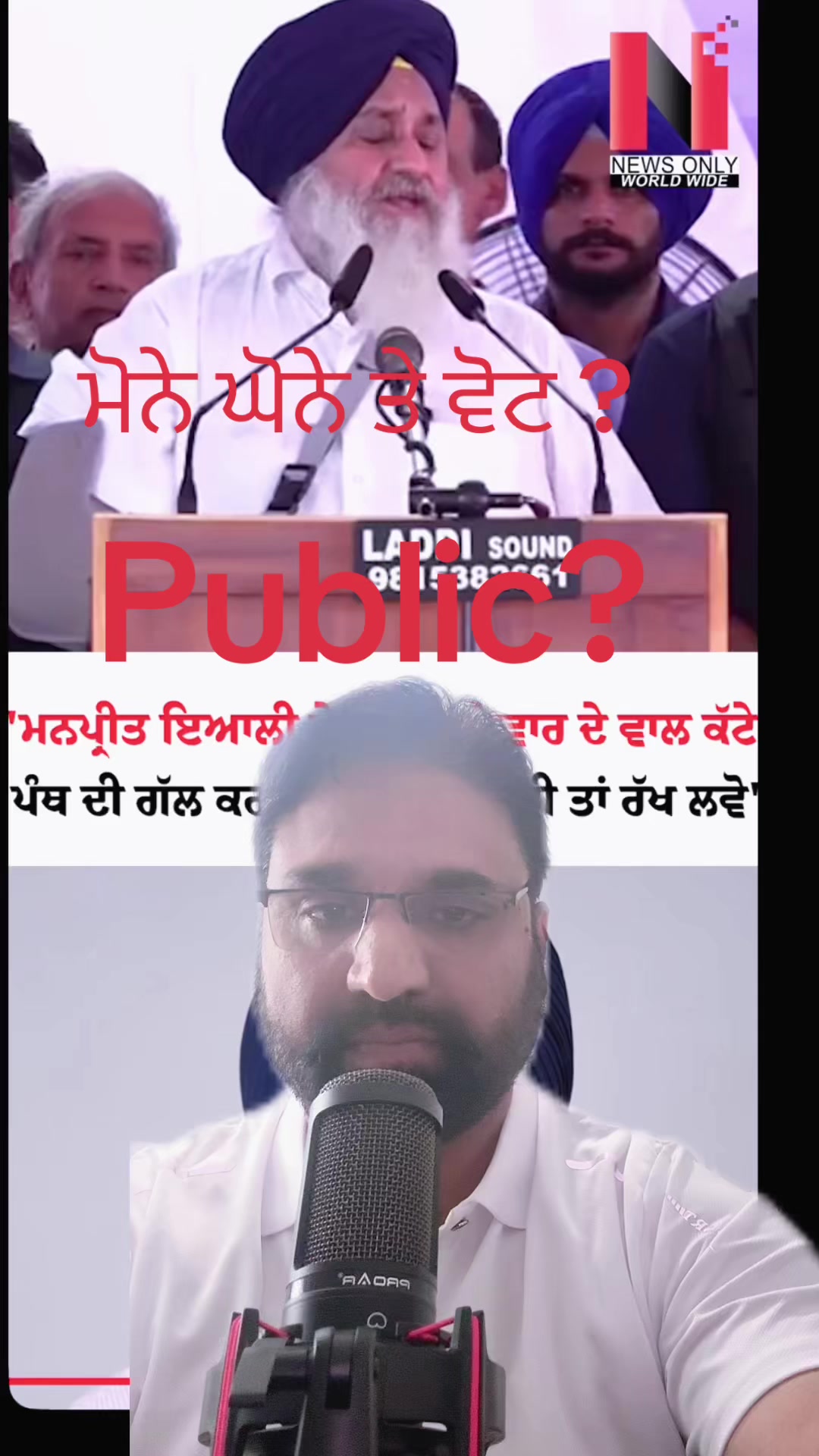 @Jagdeep randhawa
