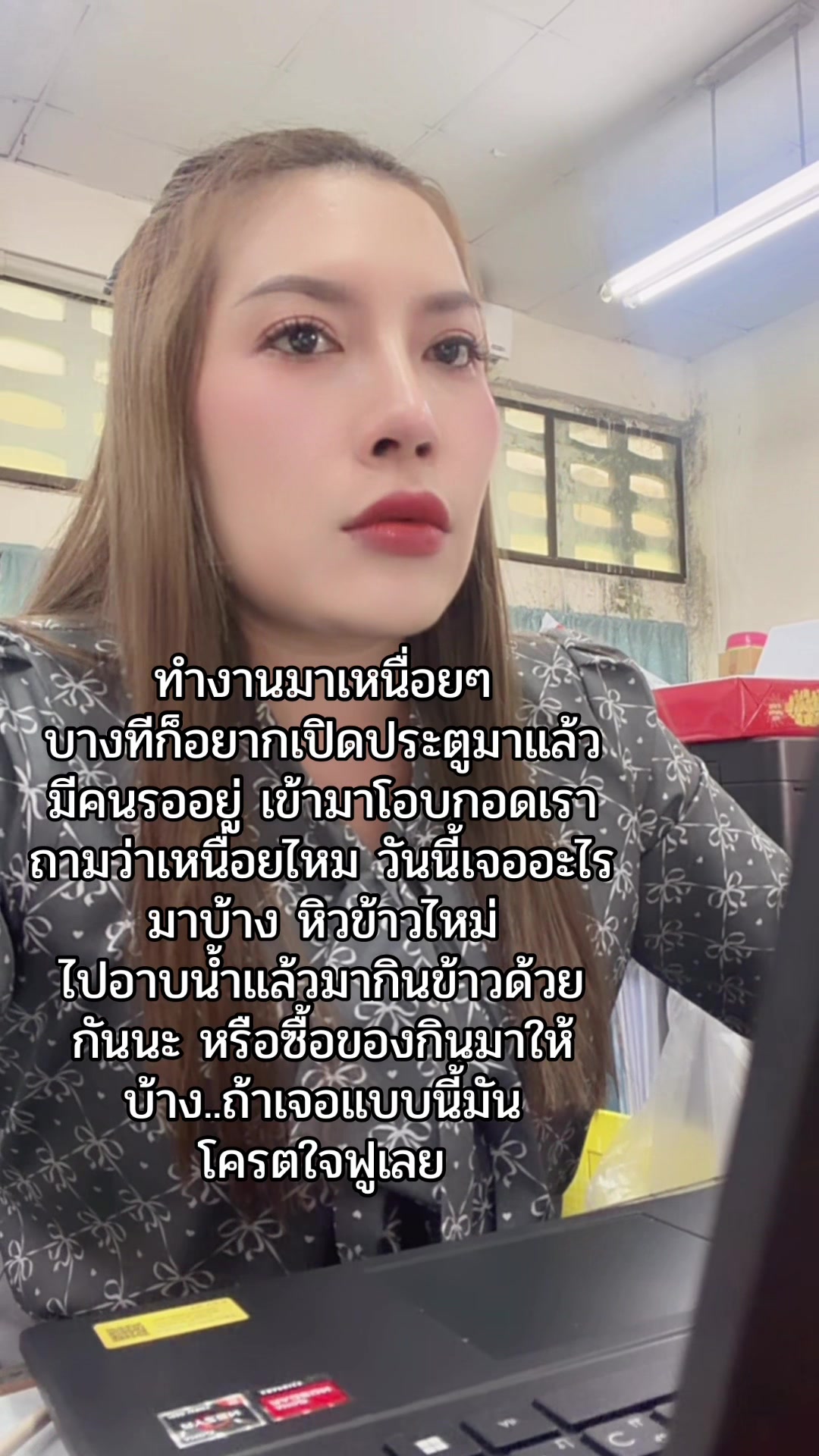 @Kru ing