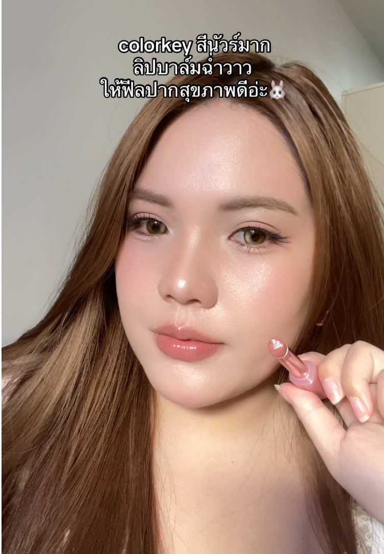 @กรุ๊งกริ๊ง 𐙚