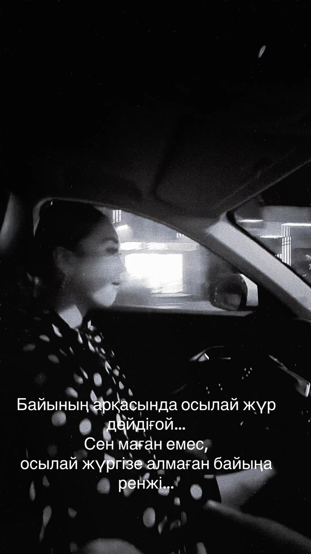 @Жұмабекқызы Дана
