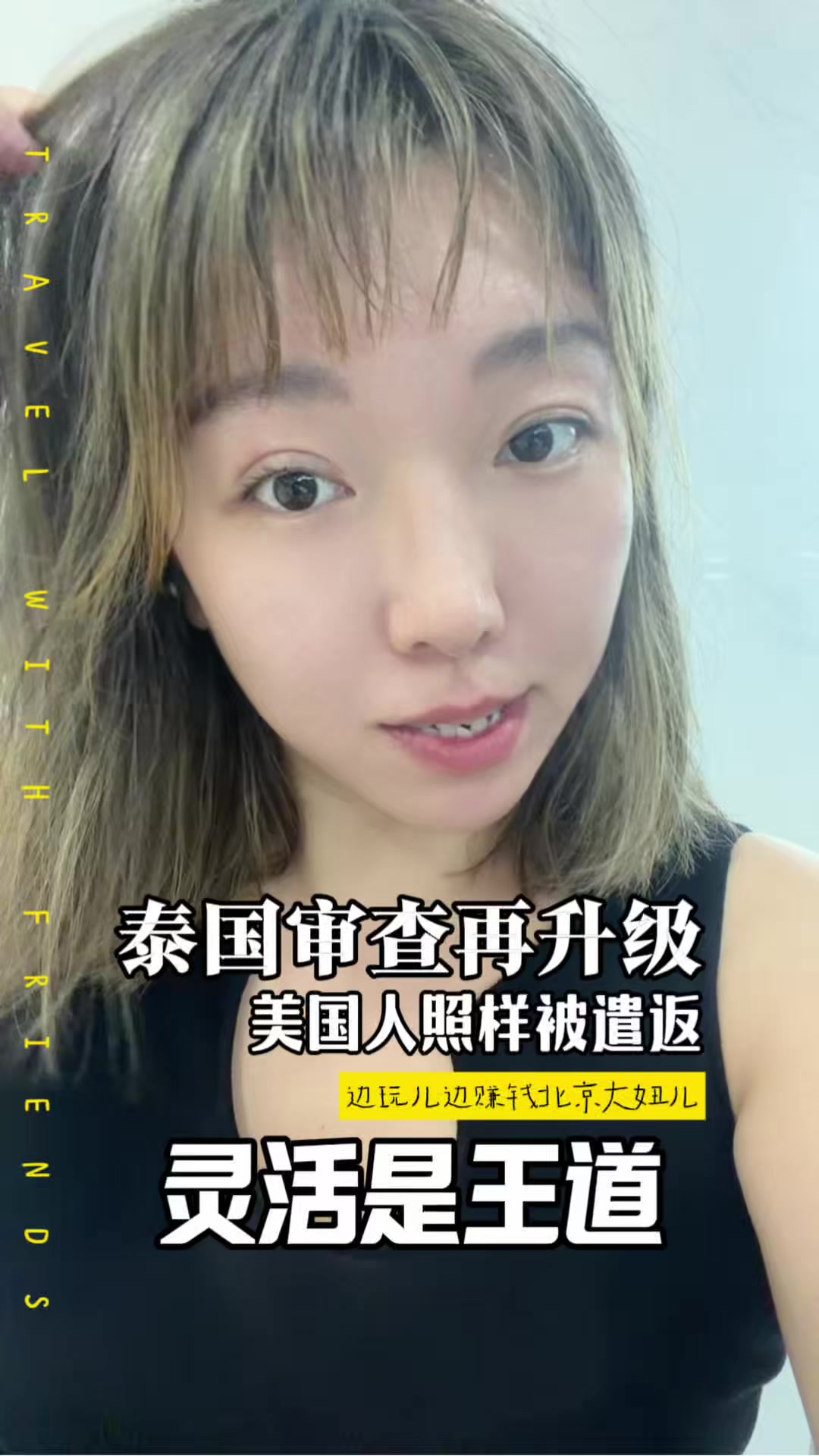 @Mirica Zhang