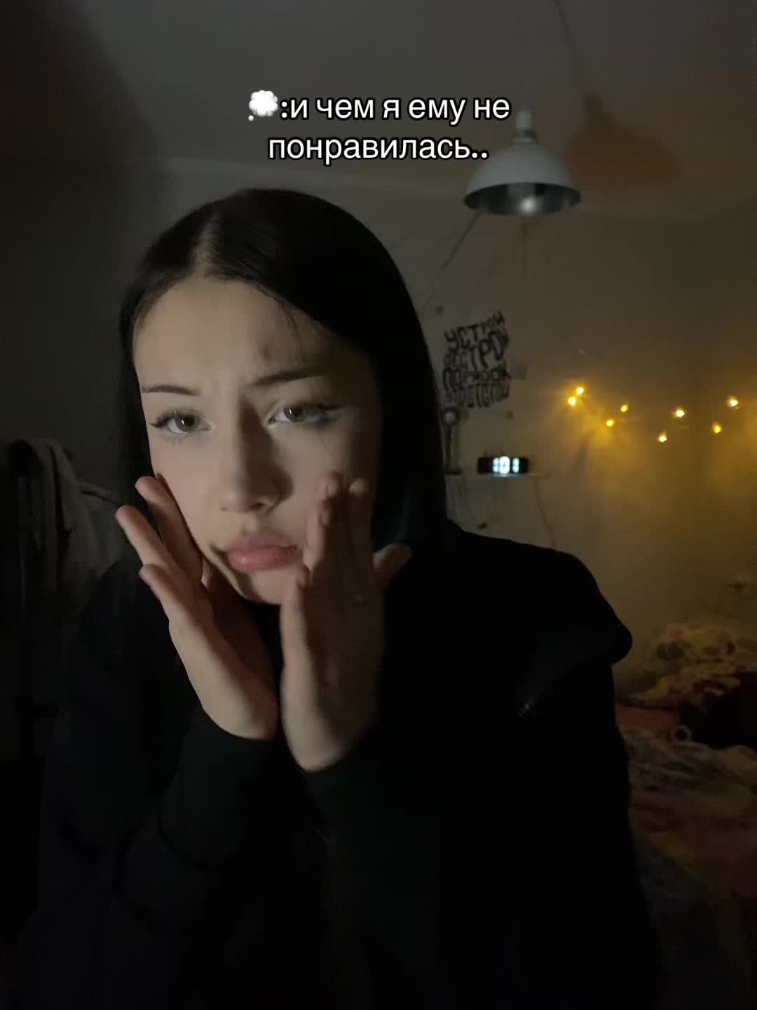 @тгк: chekushaa🫧