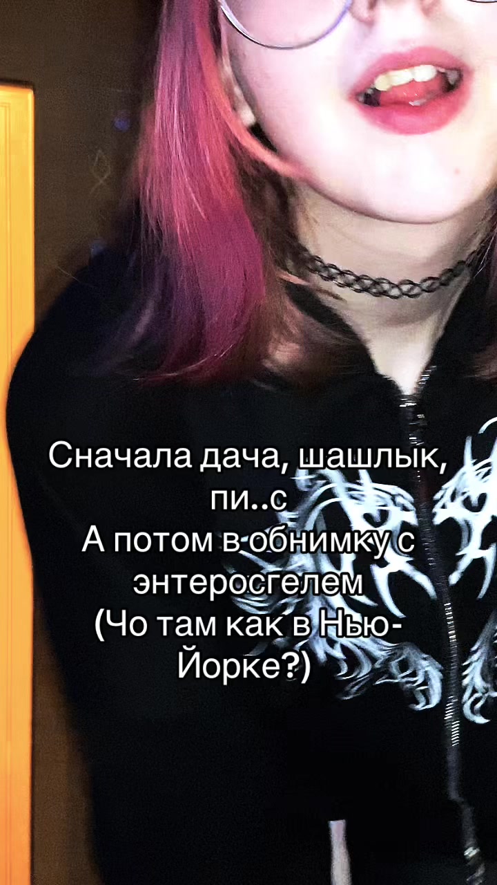 @Януан