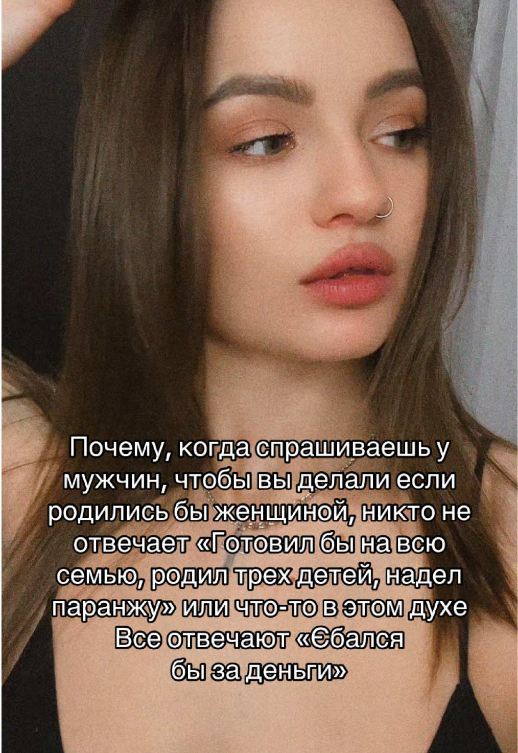 @SOZI
