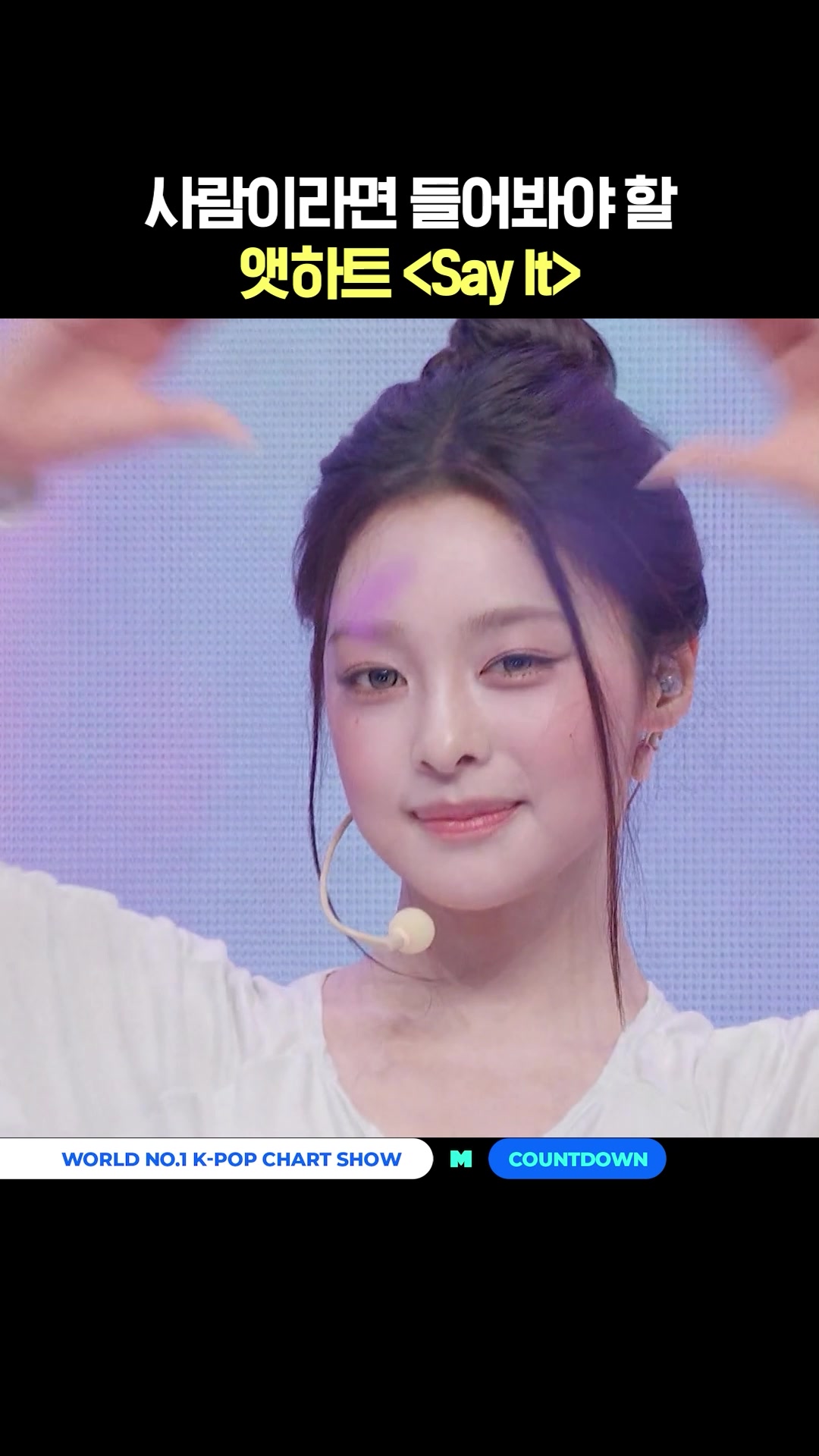 @mnet_tiktok_official